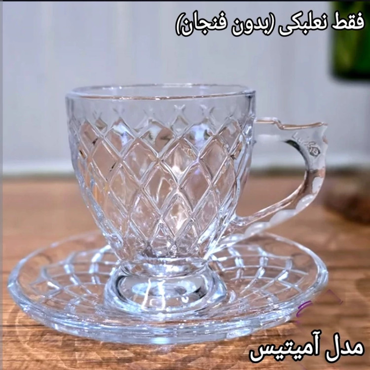 نعلبکی در مدلهای دیلما تلما لیندو آمیتیس سلنا کورالو دلوین صدف بیوتی نلبکی 6 عددی کادویی