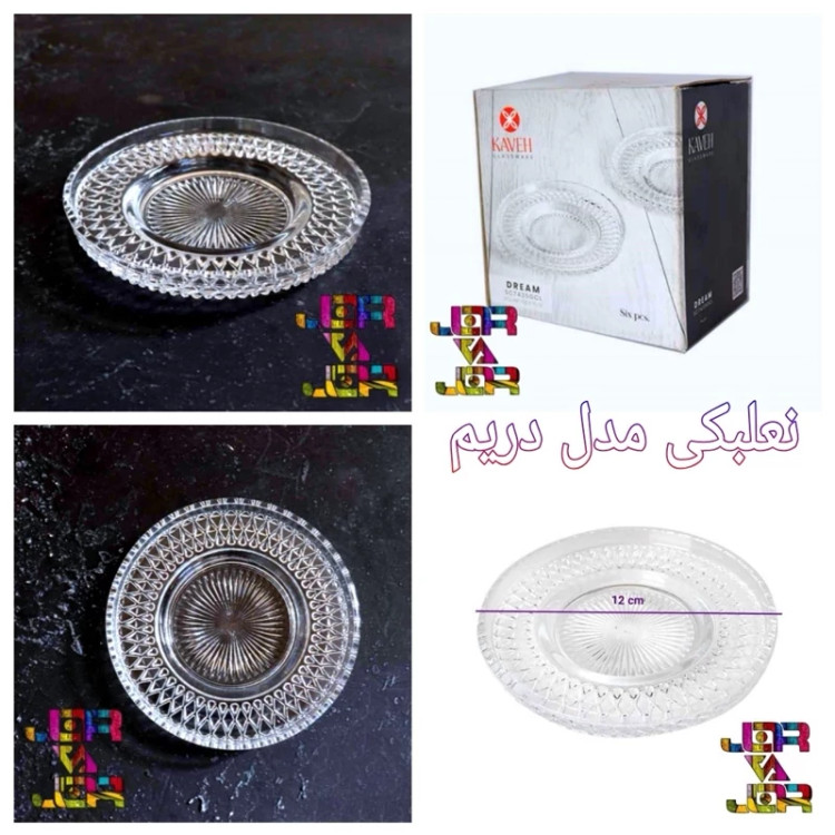 نعلبکی در مدلهای دیلما تلما لیندو آمیتیس سلنا کورالو دلوین صدف بیوتی نلبکی 6 عددی کادویی