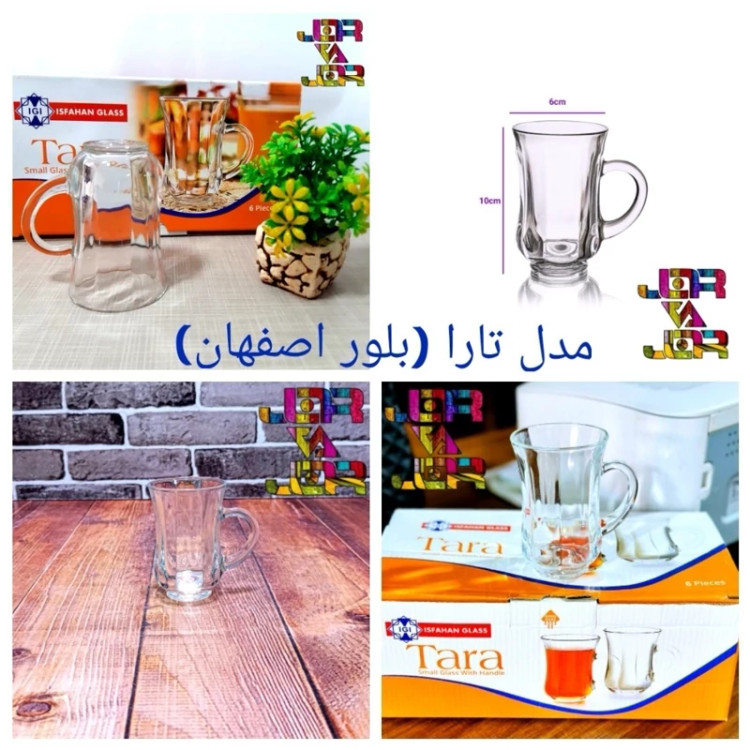 استکان کمر باریک 6 عددی مدلهای دیلما، اسلو، آنالیا، تلما، سیلوان، گلجام، تارا، بونیتو، دلوین استکان عربی