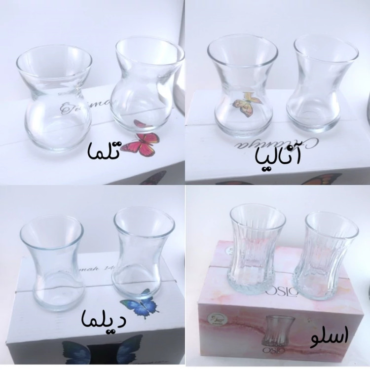 استکان کمر باریک 6 عددی مدلهای دیلما، اسلو، آنالیا، تلما، سیلوان، گلجام، تارا، بونیتو، دلوین استکان عربی