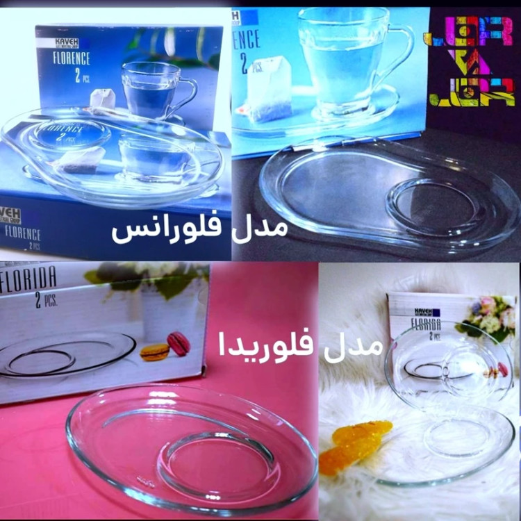 زیر لیوانی بلور در دو مدل زیر لیوانی فلوریدا و زیر لیوانی فلورانس 2 عددی