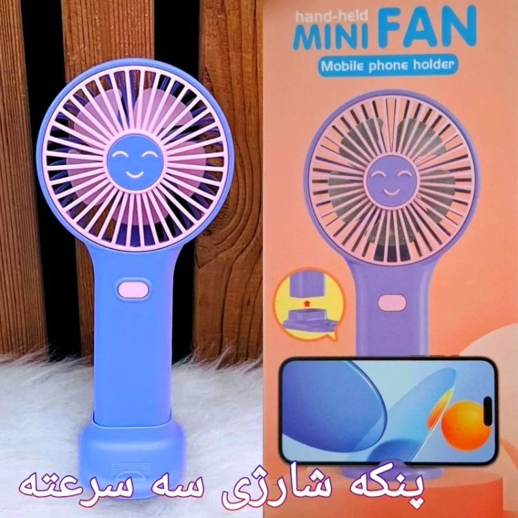 پنکه شارژی ارسال رایگان سه سرعته سایلنت در دو مدل مه پاش و پنکه دستی با پایه