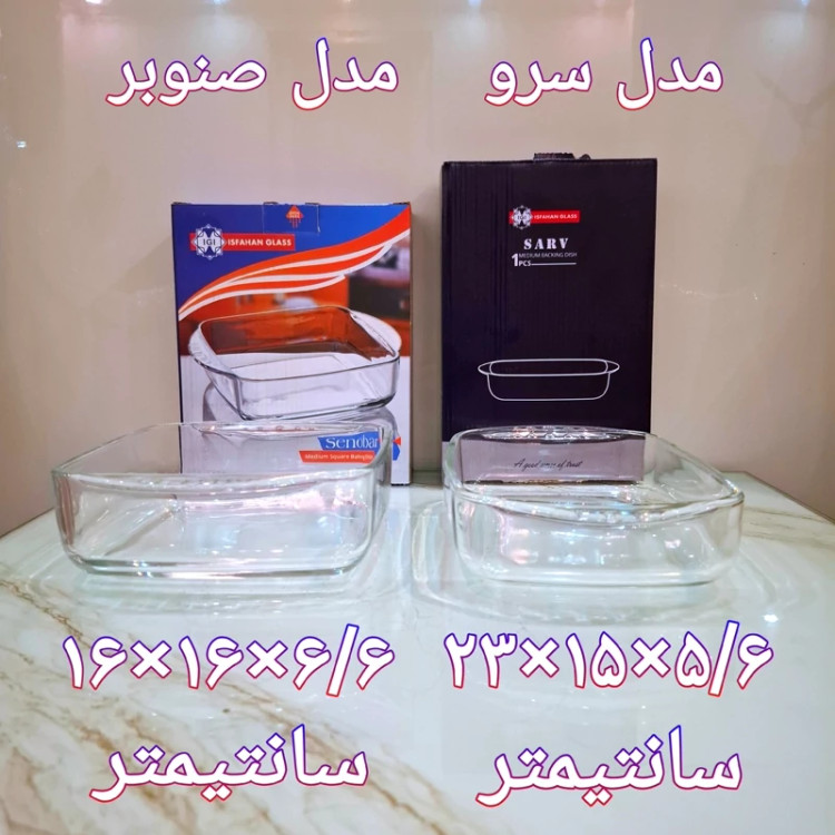 انواع تابه بلور ظرف سرو مرغ ، ماهی ، تنقلات، ژله ، کیک