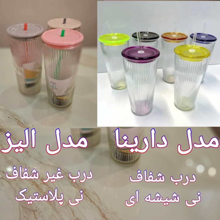 لیوان اسموتی نی دار مدلهای جذاب ماگ اسموتی یک عددی