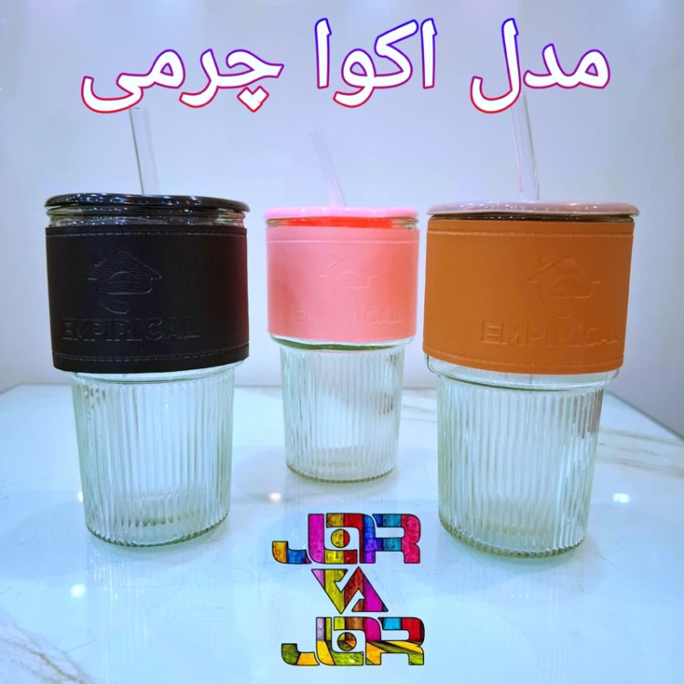 لیوان اسموتی نی دار مدلهای جذاب ماگ اسموتی یک عددی