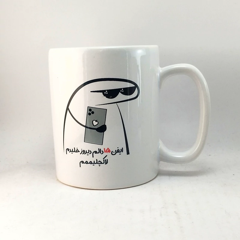 ماگ میقولی با رنگ لاستر براق و ارسال رایگان و کیفیت درجه یک