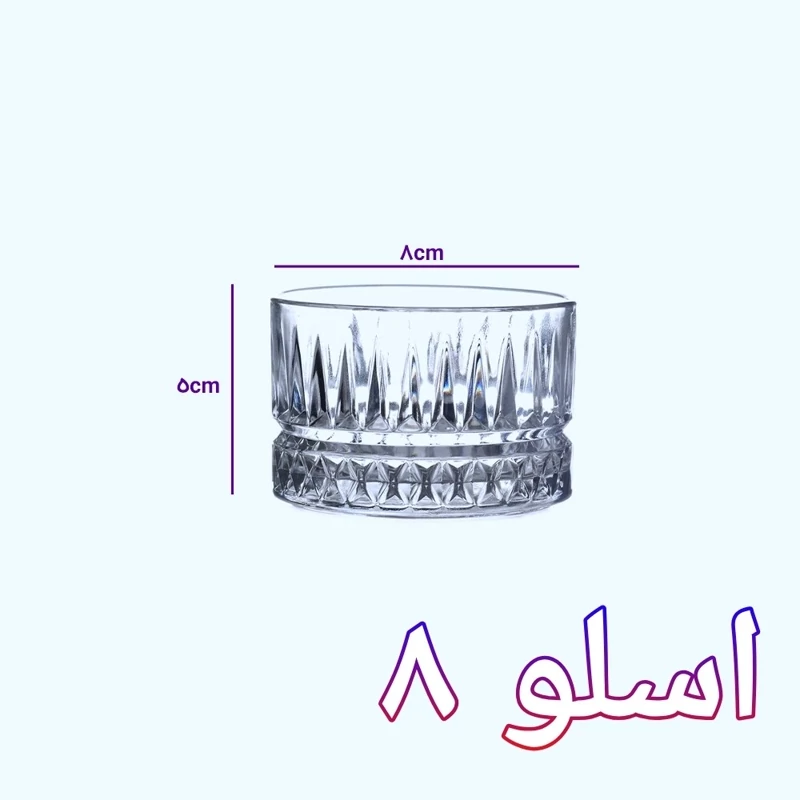 کاسه پیاله اسلو 8 بلور کاوه ( شش عددی )