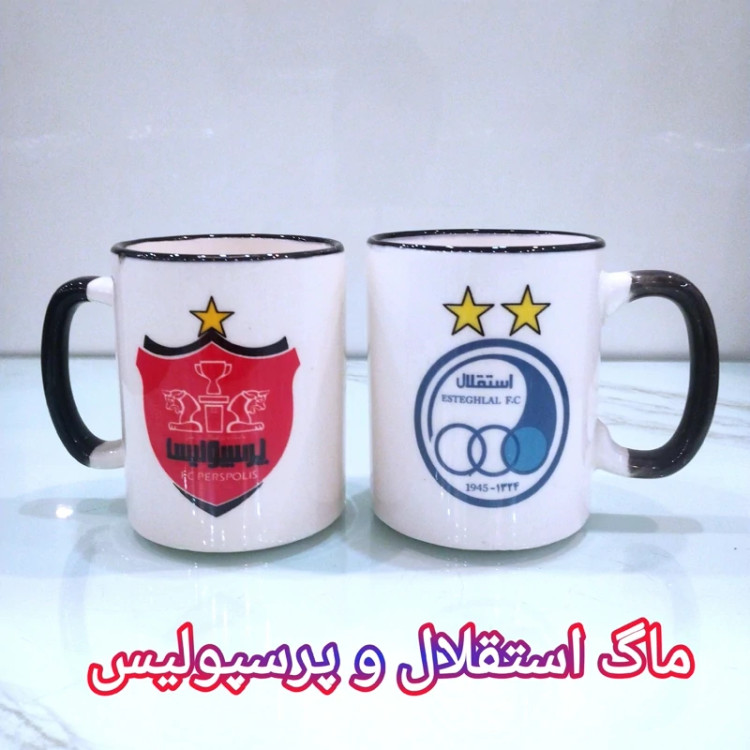ماگ ارسال رایگان سنتی هاوایی ماگ استقلال ماگ پرسپولیس ماگ گرانیتی