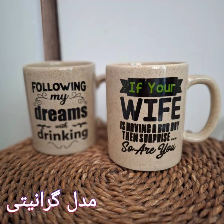 ماگ ارسال رایگان سنتی هاوایی ماگ استقلال ماگ پرسپولیس ماگ گرانیتی