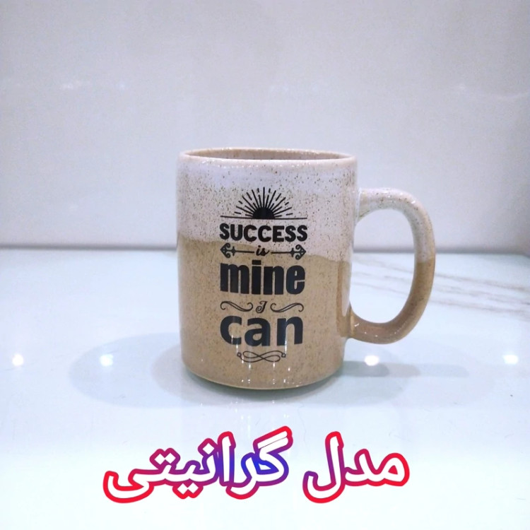 ماگ ارسال رایگان سنتی هاوایی ماگ استقلال ماگ پرسپولیس ماگ گرانیتی