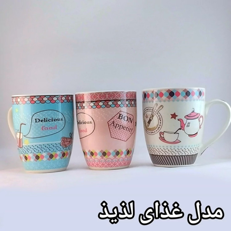 ماگ وارداتی جنس چینی ارسال رایگان با طرحهای متنوع برند Rslee در 5 مدل انتخابی