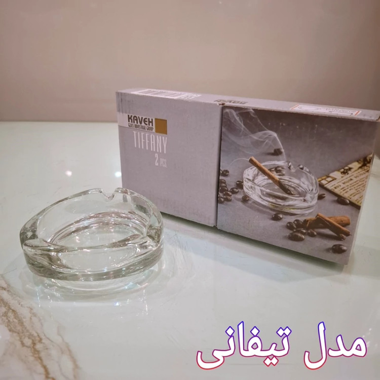 زیرسیگاری بلور جاسیگاری در مدلهای بیسیک هاوانا اسموک راشل سناتور تیفانی از بلور کاوه