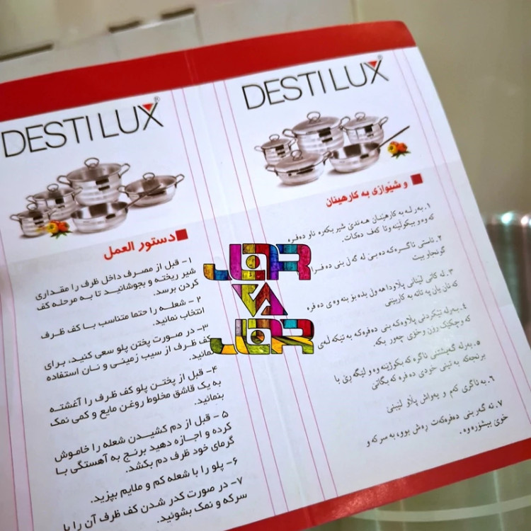 تابه استیل سایز 24 کف چدن برند دستی لوکس ارسال رایگان