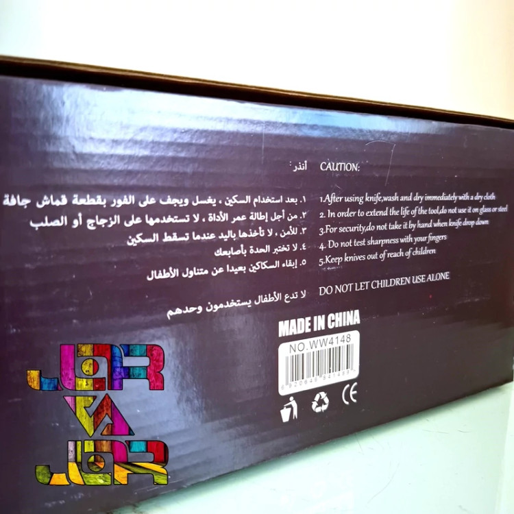 چاقو خنجری دسته چوبی تیغه استیل 4 اینچ یک عددی
