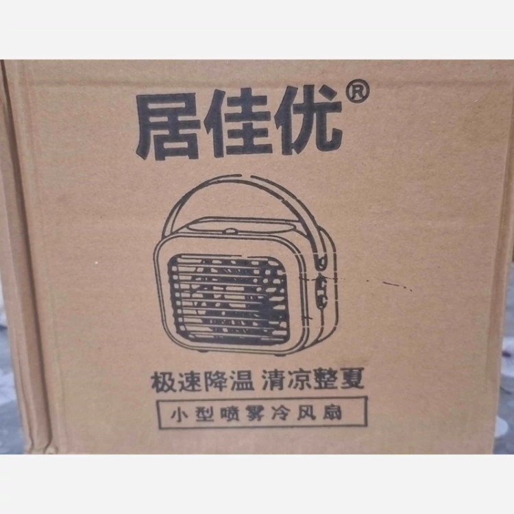 مینی کولر آبی شارژی رومیزی GB47061