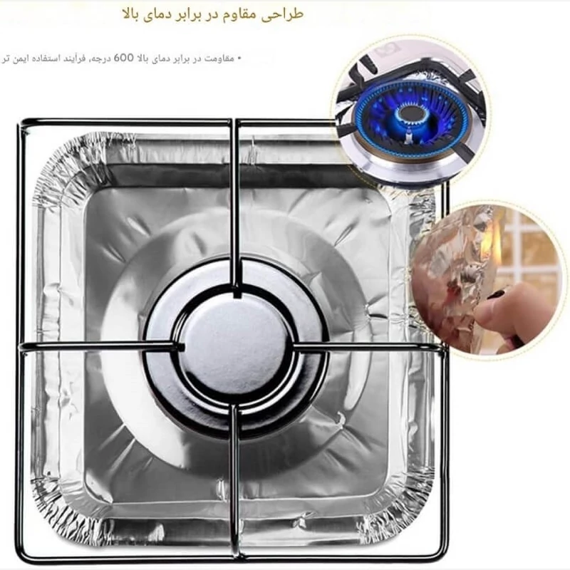 فایل شعله اجاق گاز نسوز 8 عددی
