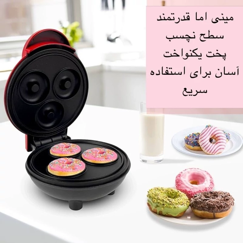 مینی وافل ساز طرح دایره برقی 350 واتی