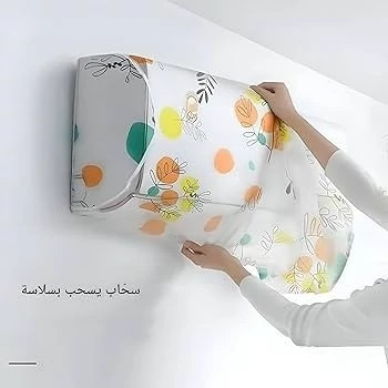 کاور کولر گازی اسپیلت 12000 تا 30000 کاور پنل داخلی کولر