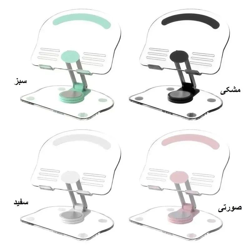 هلدر شفاف موبایل و تبلت رومیزی هلدر موبایل هلدر تبلت