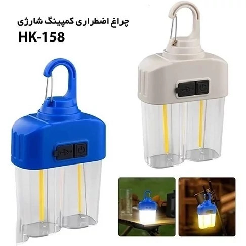 چراغ شارژی اضطراری و کمپینگ مدل HK-158