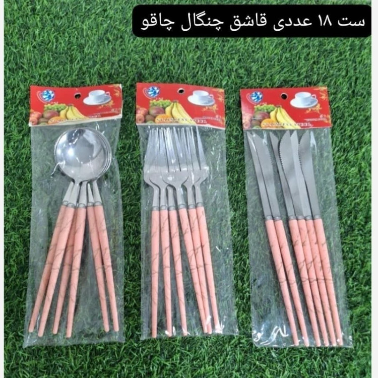 ست 18 عددی قاشق و چنگال و کارد میوه خوری مدل ماربل