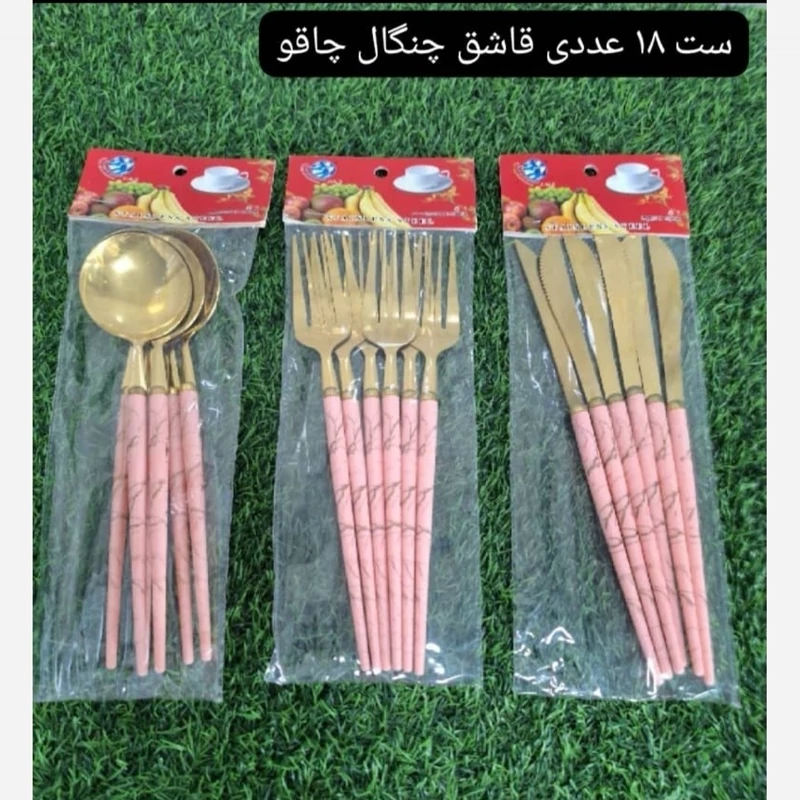 ست 18 عددی قاشق و چنگال و کارد میوه خوری مدل ماربل