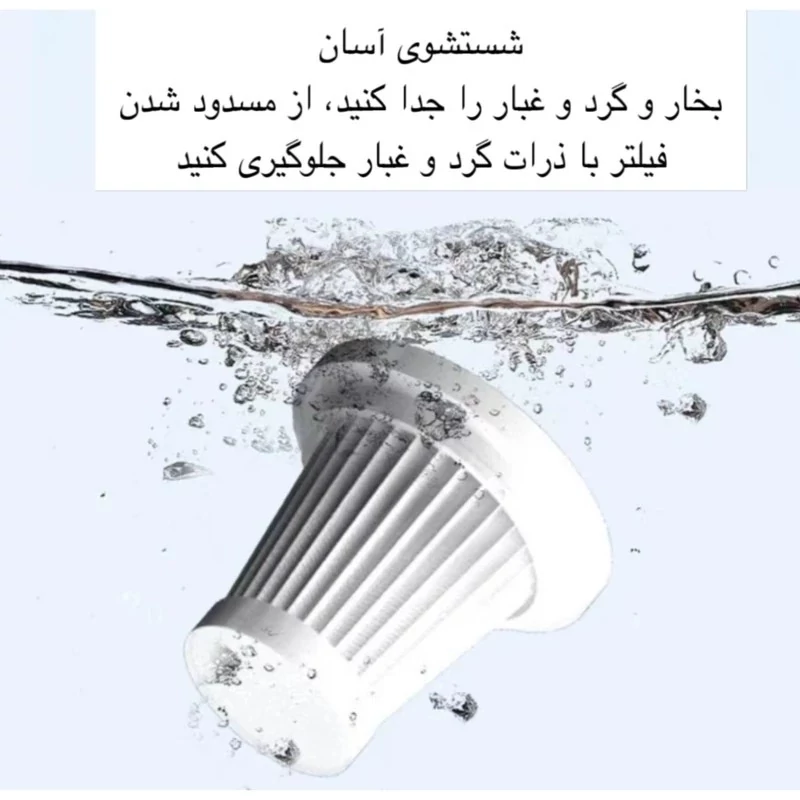 مینی جارو شارژی خودرو