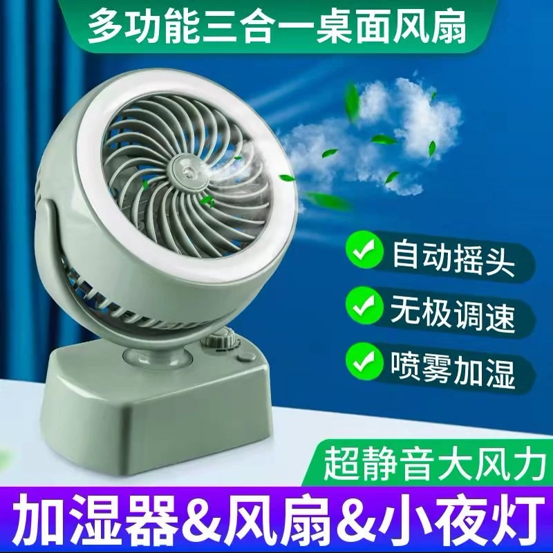 پنکه شارژی مه پاش مدل Yt-m2028 پنکه رومیزی چرخشی مه پاش شارژی چراغدار و بخورسرد