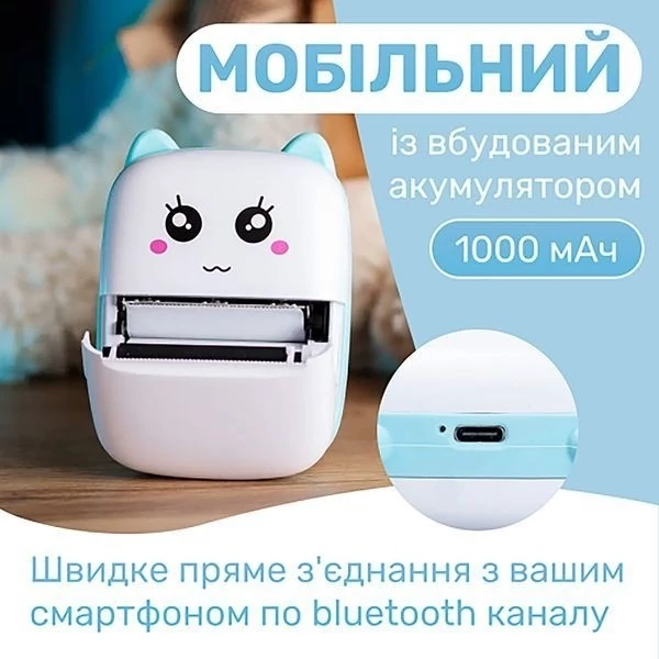 مینی پرینتر جیبی و لیبل زن قابل حمل مدل Portable Mini بلوتوثی شارژی سیاه سفید