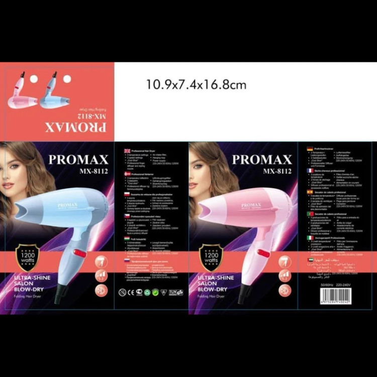 سشوار مسافرتی پرومکس با قدرت 1200 وات PRO MAX