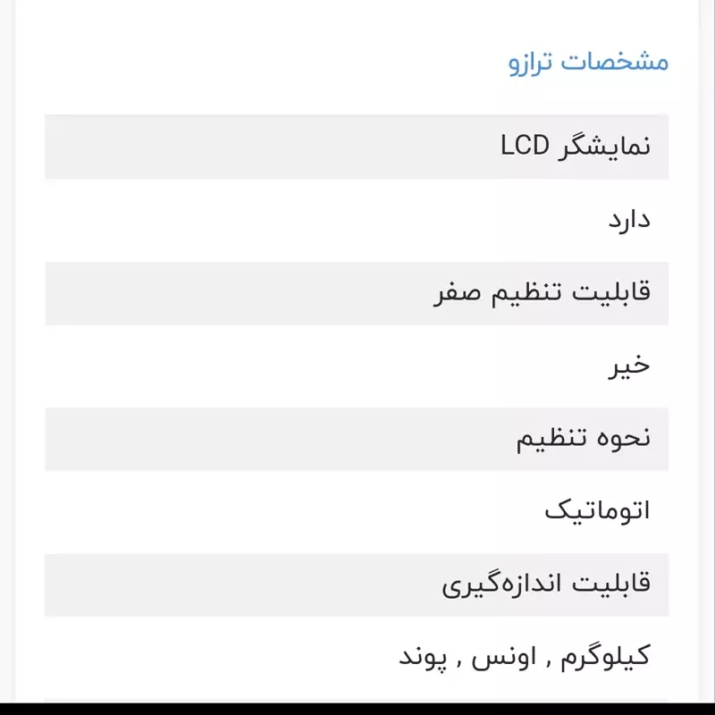 ترازو دیجیتالی 50 کیلوگرمی قابل حمل آویزان ترازو 50 کیلویی ترازو کششی قلاب دار