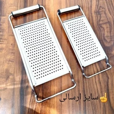رنده تخت استیل سایز کوچک سوراخ درشت (خرد کن دستی)