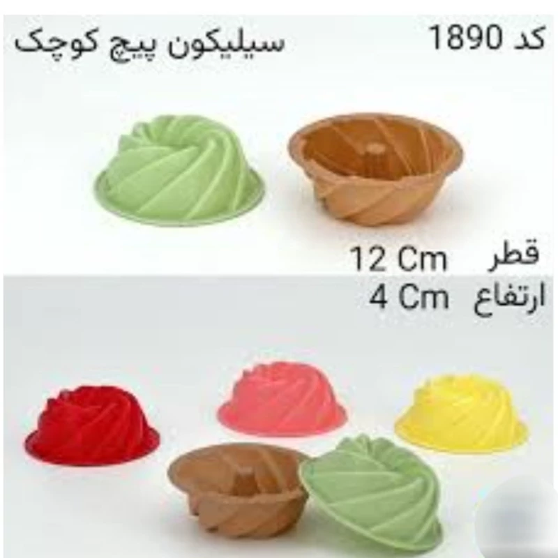 قالب ژله سیلیکونی کوچک طرح پیچ روما