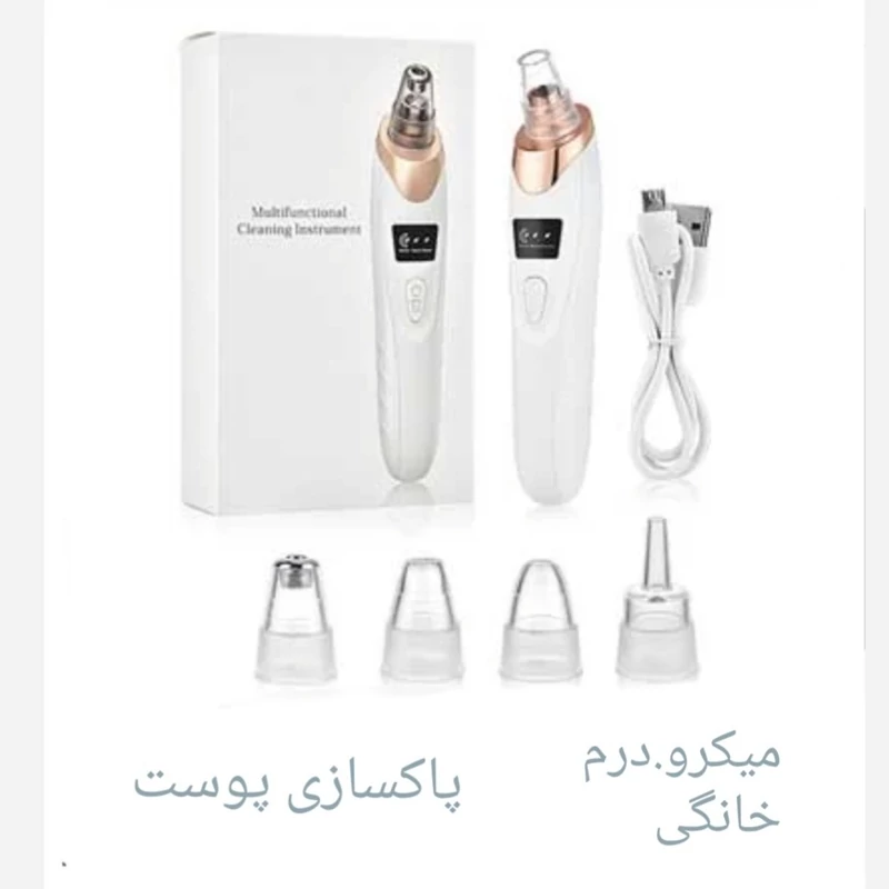 پاکسازی پوست/ پاکسازی صورت خانگی