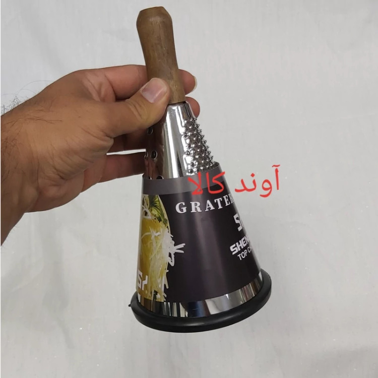 رنده دستی مخروطی دسته چوبی سایز متوسط (خرد کن دستی)