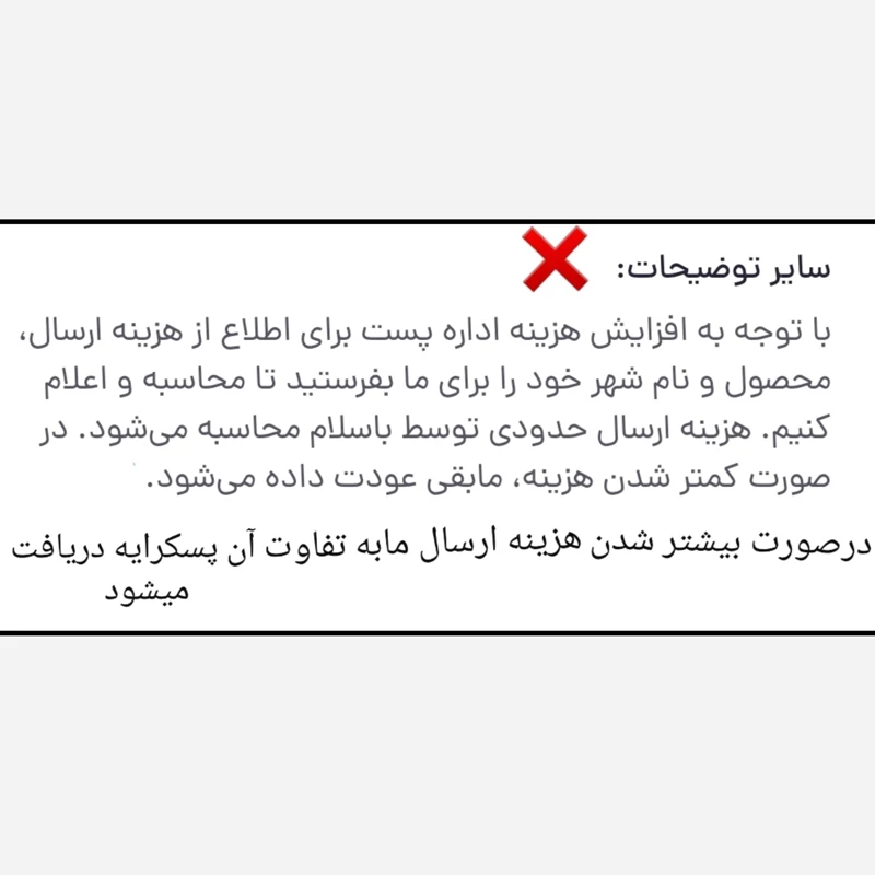 باکس همه کاره درب دار دیواره مقوایی(نظم دهنده کمد و لباس) باکس چند منظوره ابعاد نوشته شده