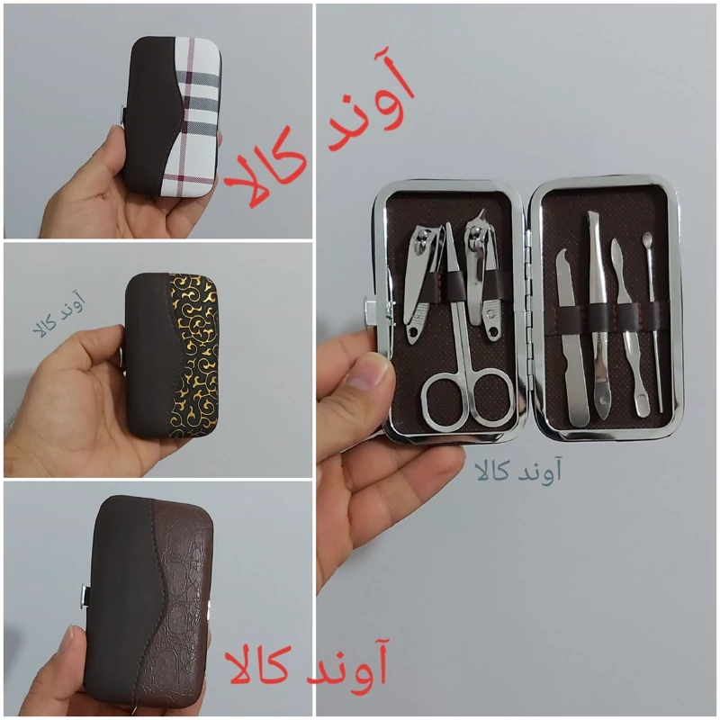 ست مانیکور پدیکور 7عددی جعبه فلزی (چرم / کوچک)