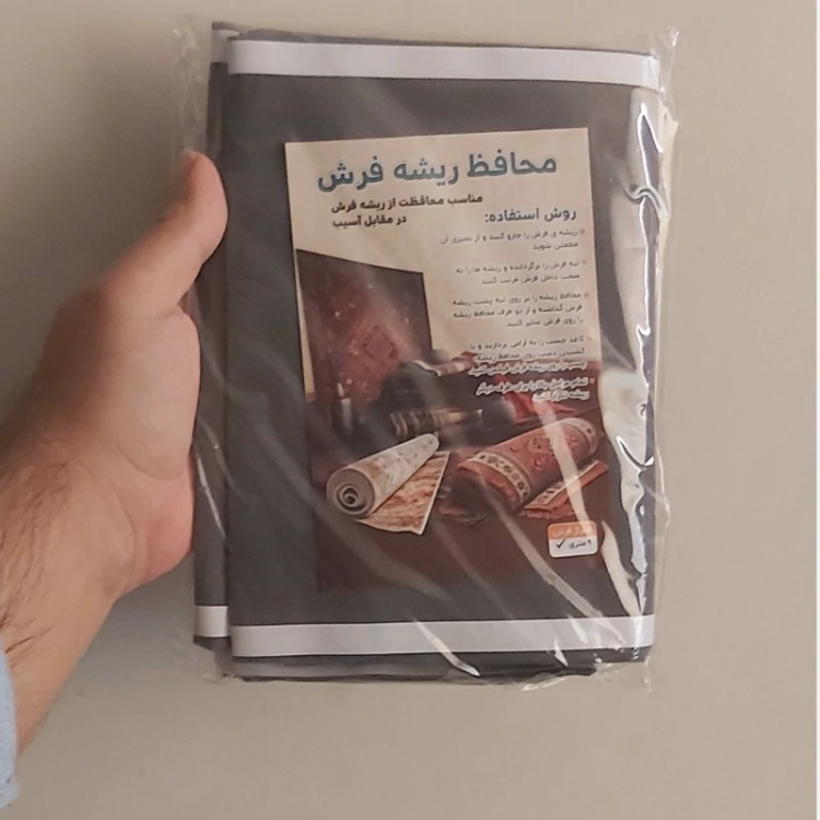 محافظ ریشه فرش مناسب فرش6،9،12 متری پارچه اسپان (خاکستری و سفید)