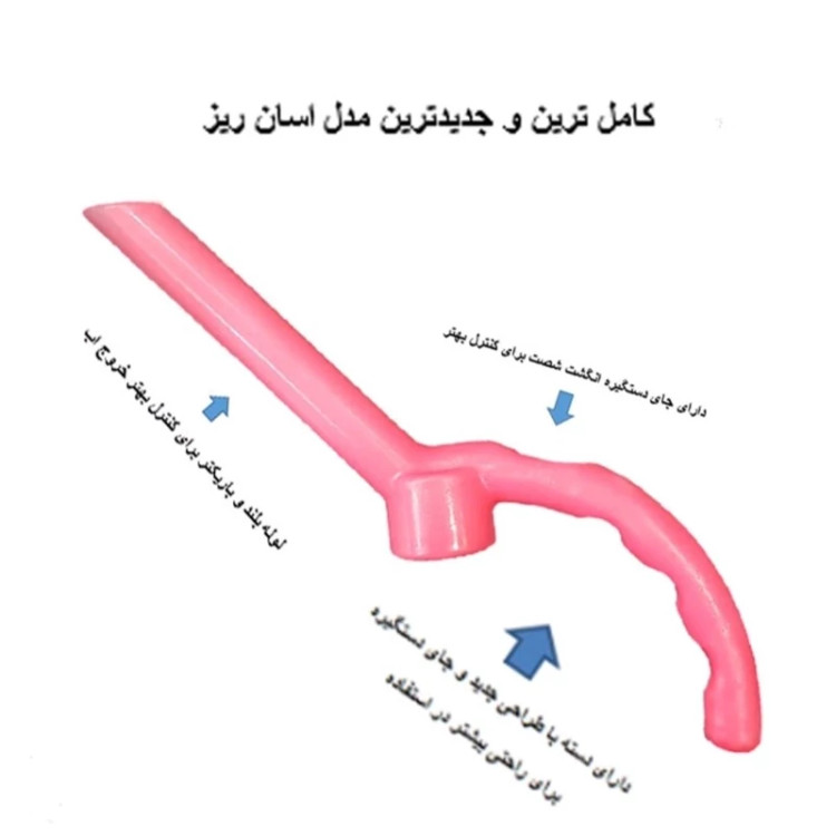 آفتابه مسافرتی (تبدیل بطری به آفتابه) کمجا ، آرام ریز، آب ریز مسافرتی