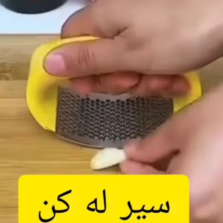سیر له کن مشتی پرسی نیم هلال(سیر له کن پرسی)سیرله کن گهواره ای