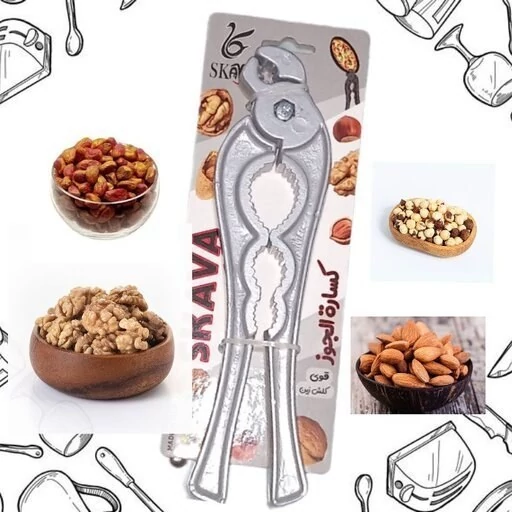گردوشکن انبری فلزی محکم اسکاوا دارای 3ردیف و انبر گردوشکن خانگی(مناسب فندق،گردو،بادام،پسته و...)انبر حریف