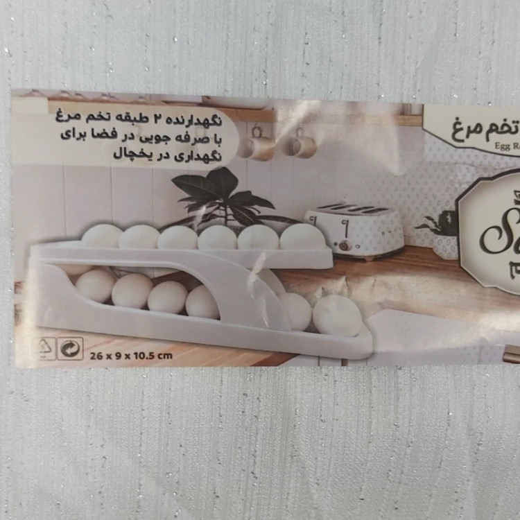 جا تخم مرغ نورا ریلی ، شلف تخم مرغ استند تخم مرغ یخچالی جا تخم مرغی نظم دهنده