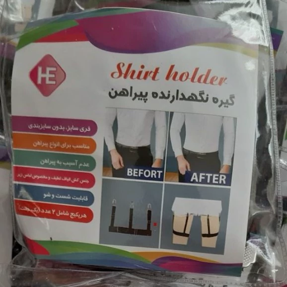هولدر پیراهن نگهدارنده پیراهن هلدر لباس(یک جفت) رنگ سفید موجوده.
