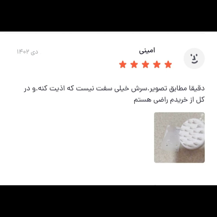 سرشور و ماساژور سر سیلیکونی نرم( ماساژور افزایش گردش خون و رشد مو)نرم و انعطاف پذیر