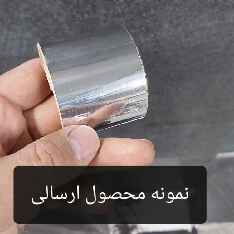 چسب براق فویل آلومینیوم نسوز 5سانتی دورگاز (طول یک رول 3 متر)فویل چسب دار