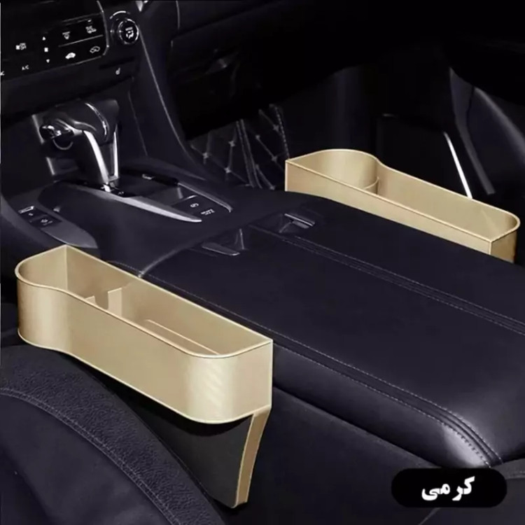 کنسول متحرک خودرو آیلین (جا لیوان ماشین)نظم دهنده خودرو(یک عدد)جا موبایل و لوازم و ...