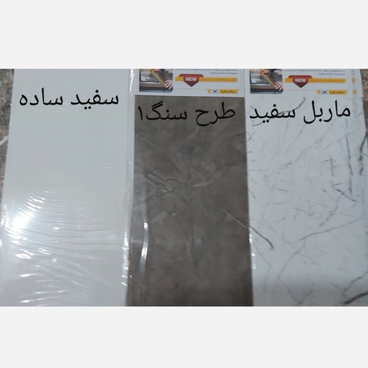 برچسب محافظ ضد آب رویال خارجی(محافظ درب و کابینت چوبی در برابر پوسیدگی نم و رطوبت)پادری پشت چسب دار80در20سانتیمتر