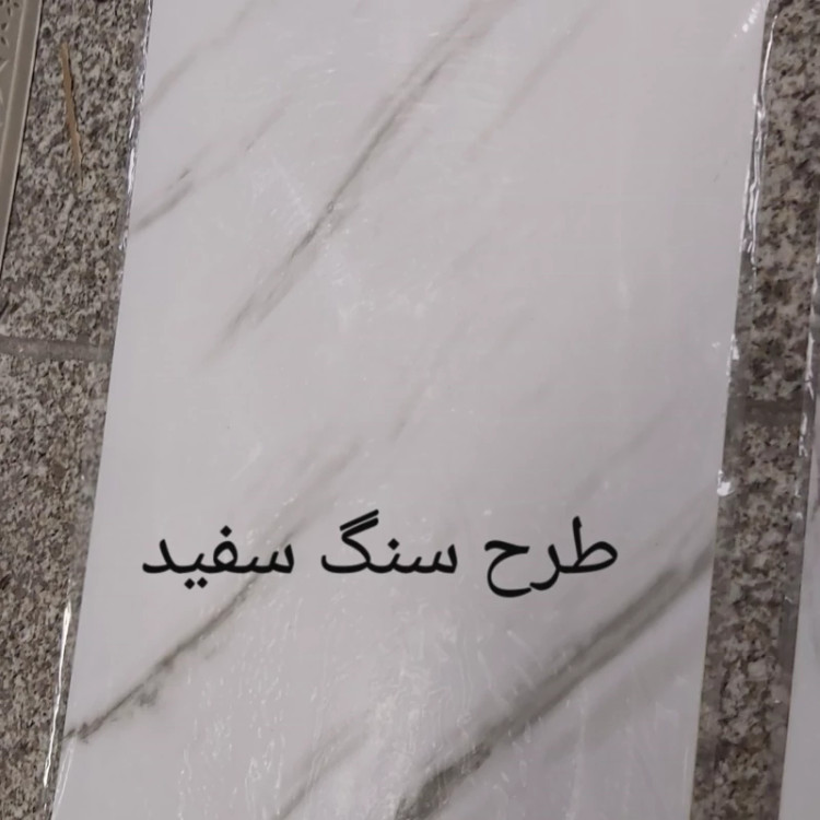 برچسب محافظ ضد آب رویال خارجی(محافظ درب و کابینت چوبی در برابر پوسیدگی نم و رطوبت)پادری پشت چسب دار80در20سانتیمتر