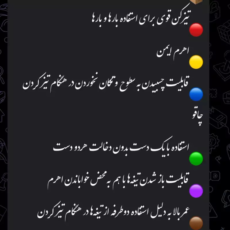 چاقو تیزکن اهرمی دسته دار رنگی اردک