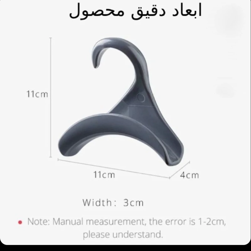 جا کیفی آویز کیف 4 عددی پلاستیکی مناسب کمد دیواری و چوب لباسی(رنگبندی در گزینه انتخاب رنگ)